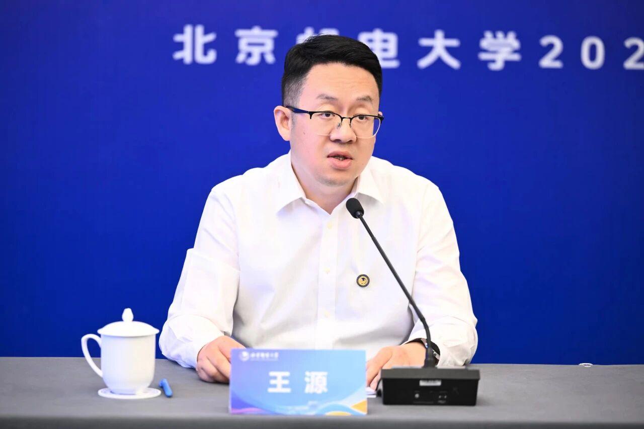 北京邮电大学举行“相约北邮 逐光未来” 2026年校园开放日暨高招咨询会-北京邮电大学本科招生网